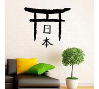 Torii - Adesivo da parete per cancello, in vinile, per la cultura giapponese, per la casa, per interni, per la camera da letto, soggiorno, 48 x 42 cm