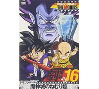 Toriyama Akira - Dragon Ball The Movies #16 Dragon Ball Majinjou No Nemurihime [Edizione: Giappone]