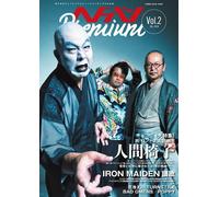 Tornio giapponese Headbanging Premium Vol.2 Ningen Isu novembre 2024 Magazine