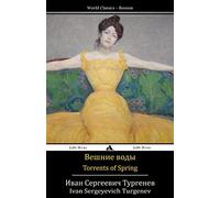 Torrents of Spring: Veshnie vody
