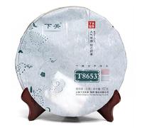 Torta di ferro T8653 XiaGuan Tuocha 357g Ecologia Antico Albero Pu'er Crudo Torta di tè Puer