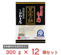 Torta di Riso Sato Kirimochi Uonuma Kogane Mochi 300g x12 Confezioni...