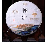 Torta di tè crudo Puer Premium Tè ecologico alpino Old Tree Sheng Puerh Yunnan 357g