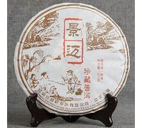 Torta di tè Yunnan Qizi Puer Montagna Jingmai 357g Tè Puer dell'albero antico