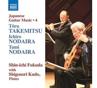 Toru Takemitsu Japanese Guitar Music - Volume 4 (CD) Album