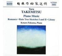 Toru Takemitsu Piano Music (Fukuma) (CD) Album
