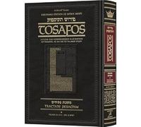 Tosafos: Tractate Pesachim Volume 1: Folios 2a-21a A Clear and Comprehensive Elucidation of Tosafos, as an aid to Talmud Study