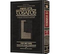 Tosafos: Tractate Rosh Hashanah volume 2 A Clear and Comprehensive Elucidation of Tosafos, as an aid to Talmud Study
