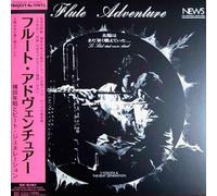 toshiaki yokota and beat generation - flute adventure the sun was still hot and burning ... (rsd 2022)