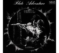 Toshiaki Yokota & Beat Generat - Flute Adventure