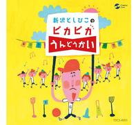 Toshihiko Shinzawa - Pika Undoukai [Import]