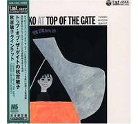 Toshiko Akiyoshi - At 'top of the Gate'