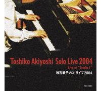 Toshiko Akiyoshi - CD solo live 2004 NUOVO