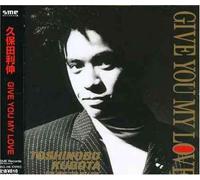 TOSHINOBU KUBOTA - GIVE YOU MY LOVE - TOSHINOBU,K