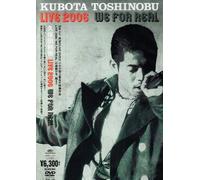 Toshinobu Kubota - Live 2006 We for Real [Regular
