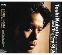 TOSHINOBU KUBOTA WITH CARON WHEELER - JUST THE TWO OF US BUTCHER BROS. LP REMIX(reissue)