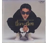 Toshiro Yanagiba - don-den