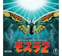 TOSHIYUKI WATANABE - REBIRTH OF MOTHRA 2