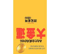 Toshu Fukami Let Heaven Make Your Fortune (Tascabile)