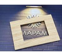 Placca 7 moduli legno abete CHIARO COMPATIBILE Vimar Plana 14657.32