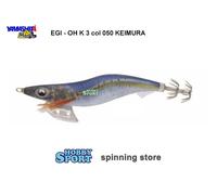 TOTANARA EGI OH K YAMASHITA 3 GR 15 COL 050 KEIMURA PESCA SEPPIA CALAMARO