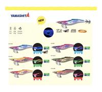 Totanara Yamashita Egi Oh Search Sound 3.0 neon bright 2023