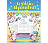 Totie Bee Arabic Alphabet for kids (Tascabile)
