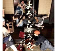 Toubeidon to Noumintachi - Beethoven Yorokobi No Uta [Od