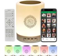 Touch Lamp Portable Quran Speaker SQ-112