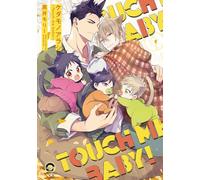 ケダモノアラシ-Touch me baby！-