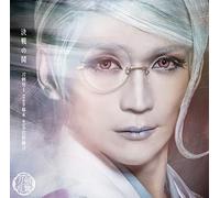 TOUKEN DANSHI TEAM B - Kessen No Toki (Limited)
