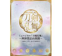 Touken Ranbu [Ltd.Type a]