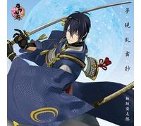 Touken Ranbu-Online- - Mugen Ranbu Shou