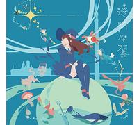 TOUMEI NA TSUBASA O.S.T. - TOU