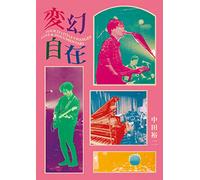 変幻自在 - TOUR 22 LITTLE CHANGES LIVE & DOCUMENTARY - BD [Blu-ray]