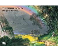 高中正義 TOUR '97 虹伝説II ACT-I THE WHITE GOBLIN (DVD-Video) 高中正義