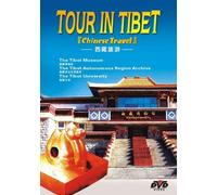 Tour In Tibet [Edizione: Regno Unito] [Edizione: Regno Unito]