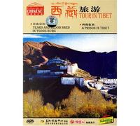 Tour in Tibet: Nagqu Area, Shanan Area, Nyingchi Area