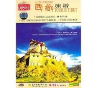 Tour in Tibet: The Tibetan Medicine, Yongbu, Yarlung