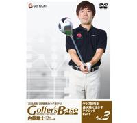 Tour Pro-Coach: Yuji Naito Golf