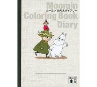 Tove Jansson Moomin Coloring Diary (Tascabile)