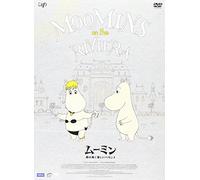 Tove Jansson - Muumit Rivieralla [Edizione: Giappone]