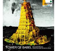 Osaka City Ongakudan – Tower of Babel – Import