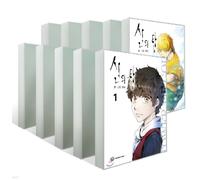 Tower of God Vol 1-10 Set Coreano Webtoon Manga Animazione Fumetti