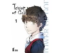 Tower of god (Vol. 1)