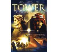Tower of the Firstborn (DVD) Ione Skye Marco Bonini Ben Cross Peter Weller