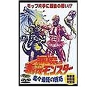 Toxic Avenger, the Part 3