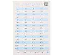 TOYANDONA Quaderno di Matematica la Prima Elementare, Esercizi di Aritmetica e Calcolo Mentale, Libro Colorato, Adatto per Uso Scolastico e Domestico, Supporto Apprendimento