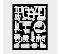 Toyo Ito 2 2002-2014