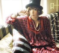 Toyosaki Aki 11th Single